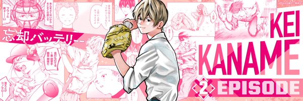 aoyuodesu Profile Banner