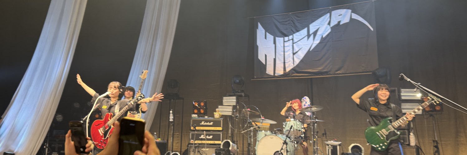 サバぼーや@ 4/19 Hi-STANDARD banner