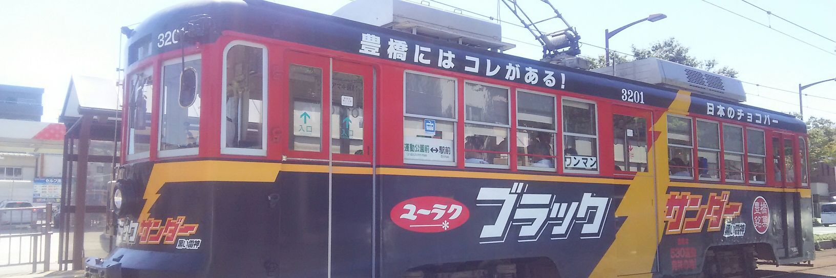 HIR06405's profile banner image