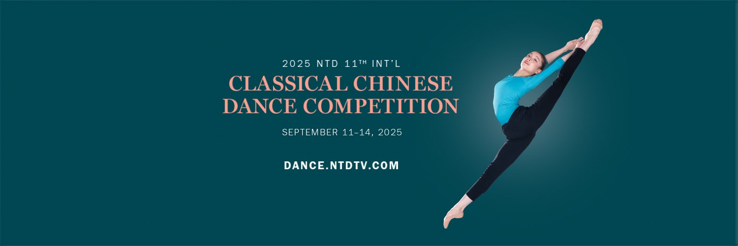 NTDICCDC9's profile banner image