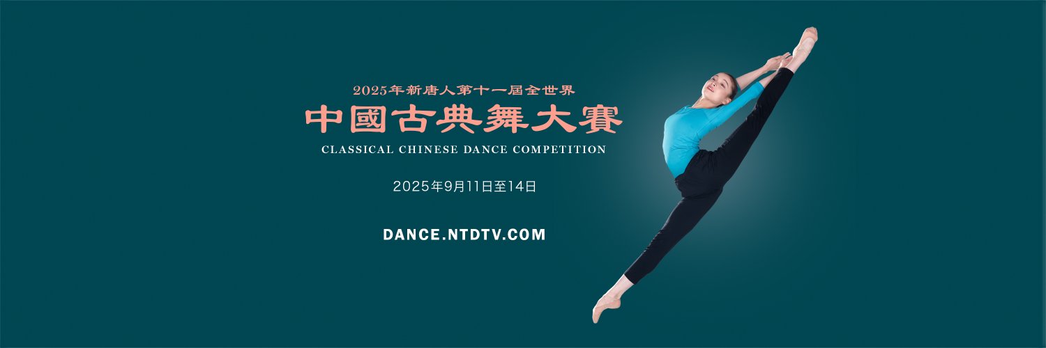 NTDICCDC's profile banner image