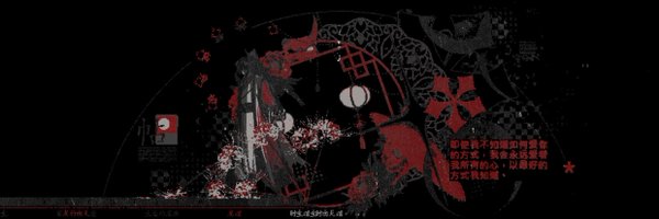 EXECUTISM Profile Banner