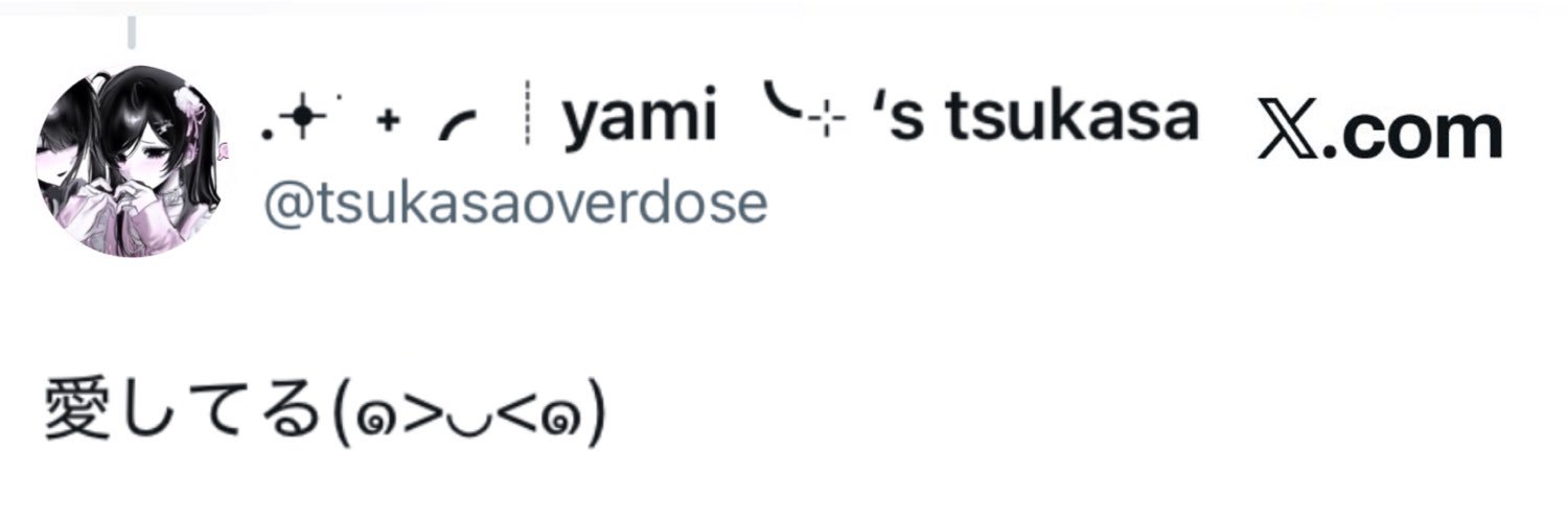 スイティイ🍰 banner