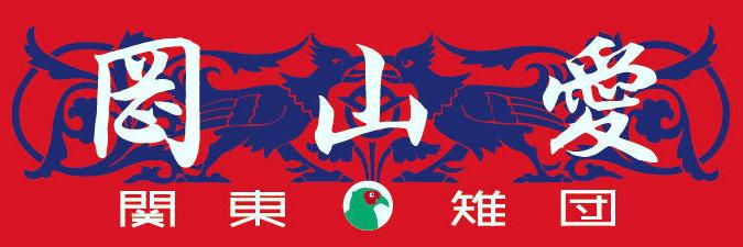kantoukiji's profile banner image