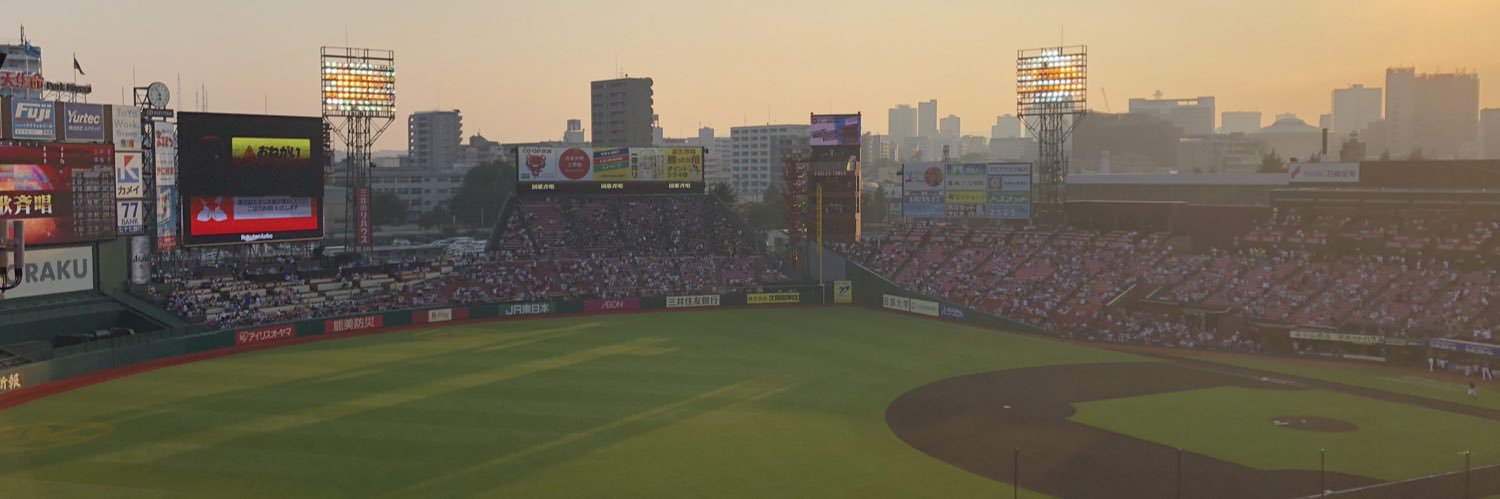 かめきち banner