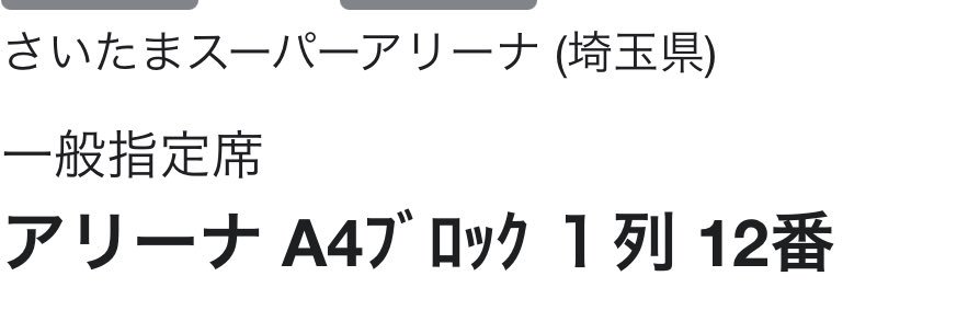 みちゃたろう banner