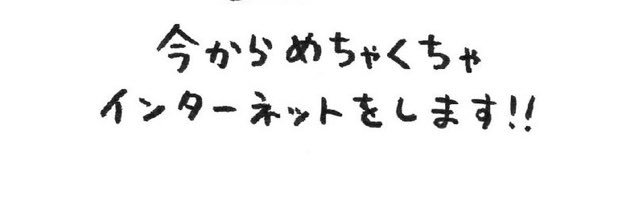 生後458ヶ月/uuuuu banner