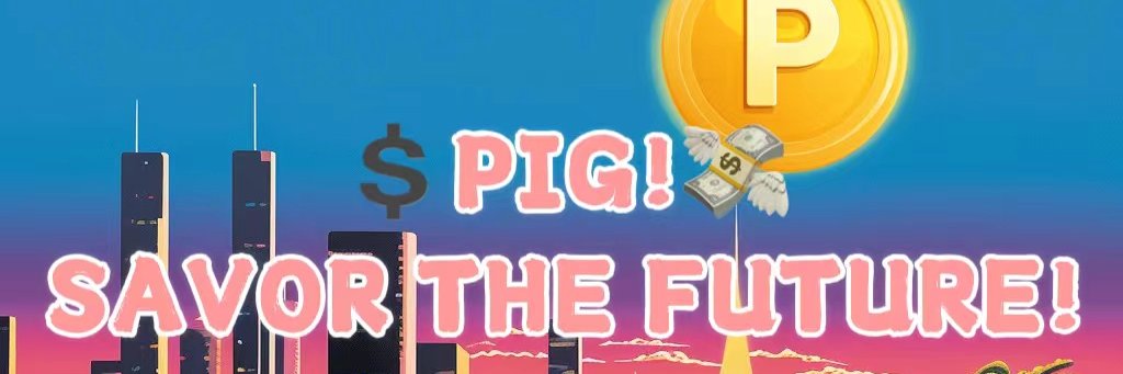 PIGCoin banner