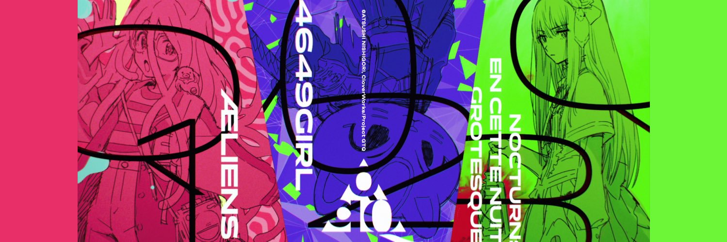 『GROTESQQQUE -グロテスク-』's banner
