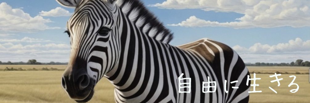しろくろ| banner