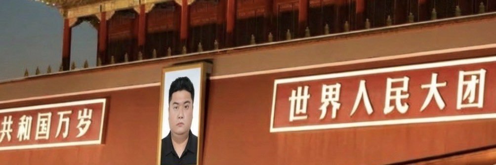 习下孔上🌈 banner