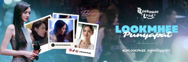 lmlookmheeland Profile Banner