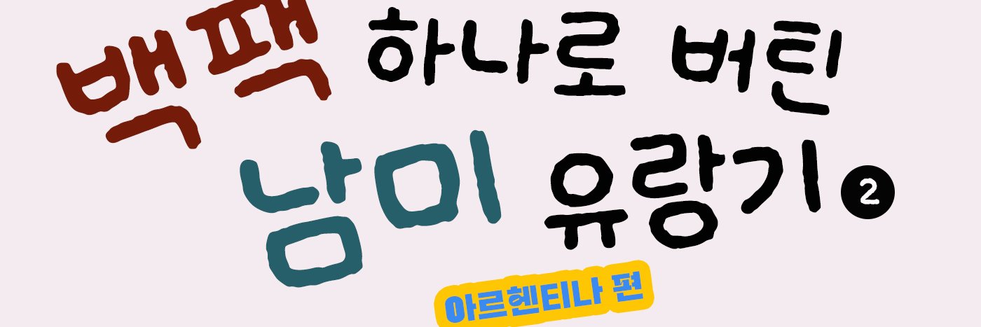 nblockEnt's profile banner image
