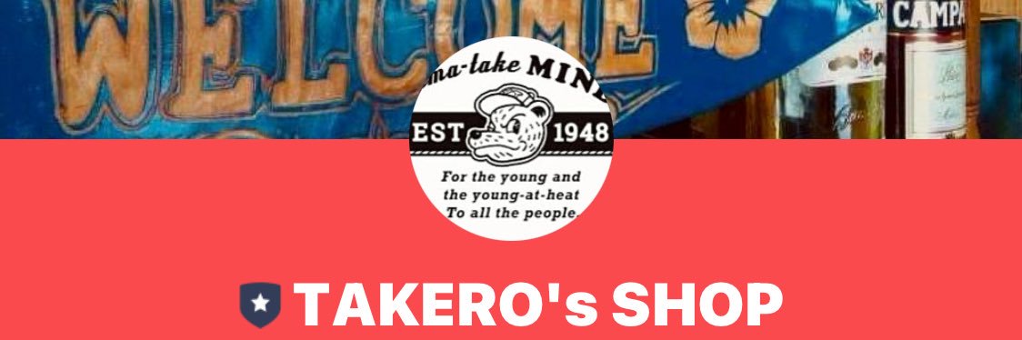 ItakeM's profile banner image