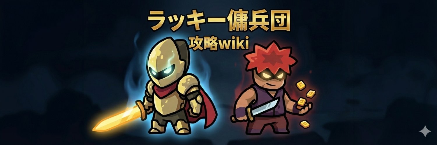 メンボウ banner