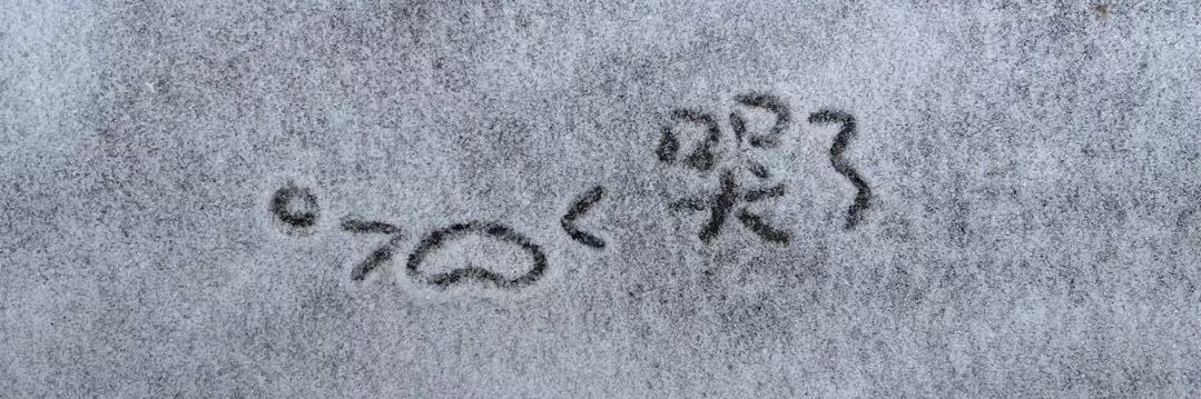 女喘练习生୨ৎ banner