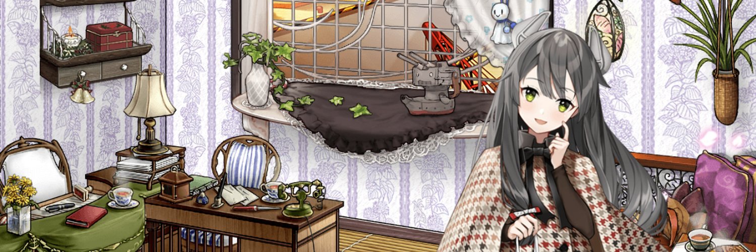 ホツミ banner