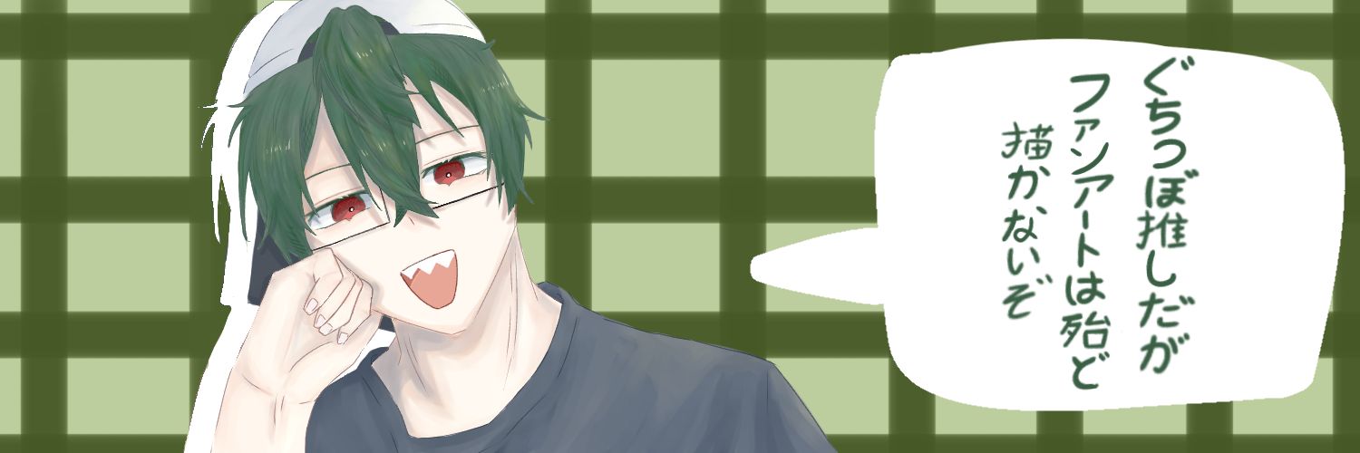 NN@ロード激遅真君 banner