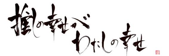 fakestar0802's profile banner image