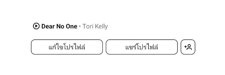 แว่น banner