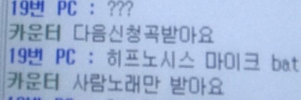 Hippocraticmic Profile Banner