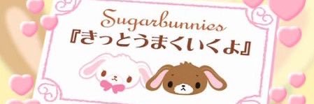 S2chUpPi's profile banner image