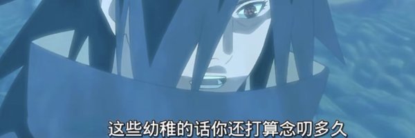 shenshenhed Profile Banner