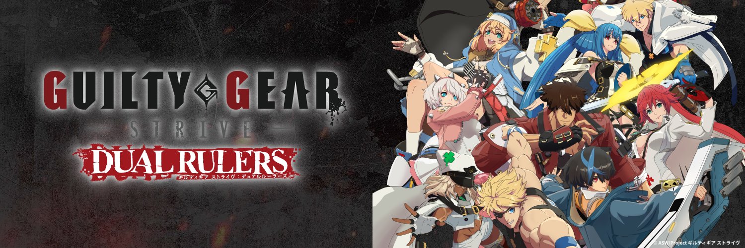 TVアニメ『GUILTY GEAR STRIVE: DUAL RULERS』OFFICIAL's banner
