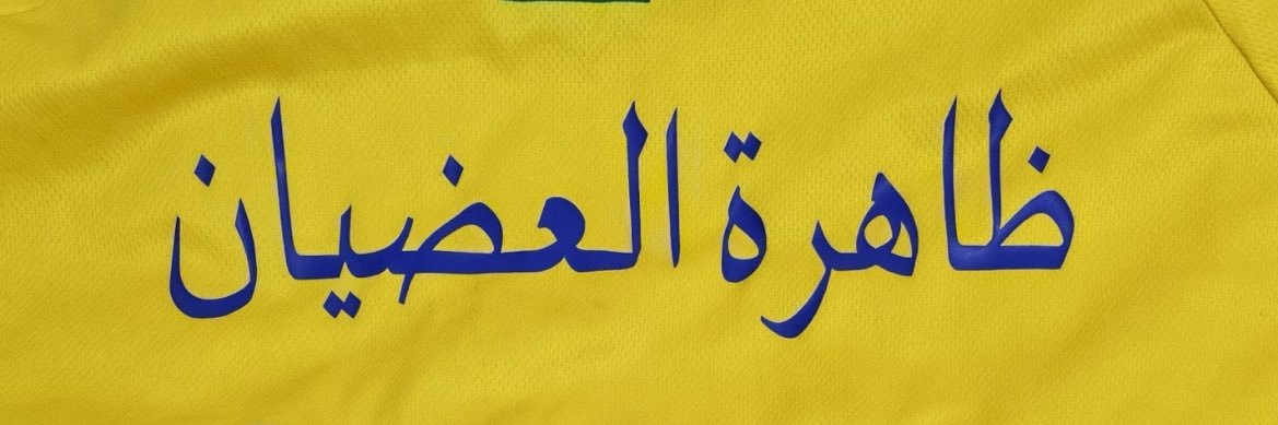 شلهوب banner