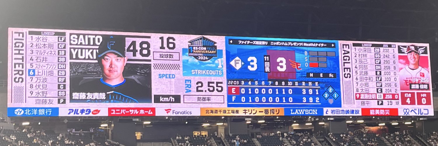 さめ banner