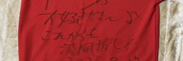 Rukadisk_bsy Profile Banner