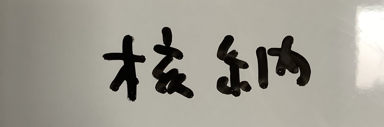 2nd_junkey's profile banner image