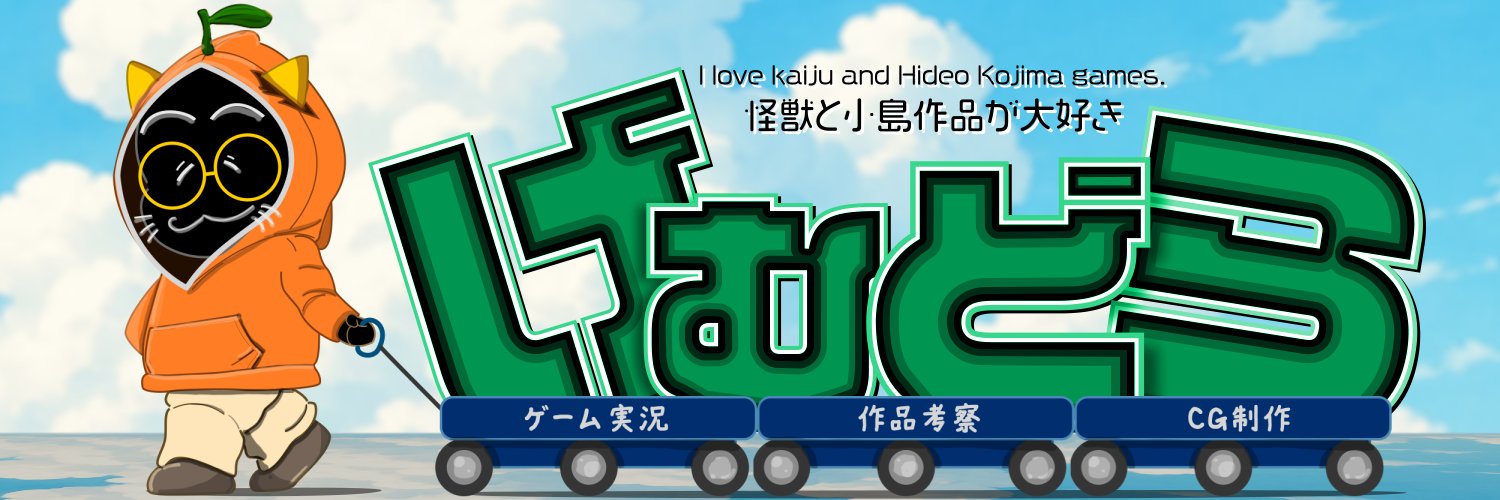 GeMuDoRa_X's profile banner image