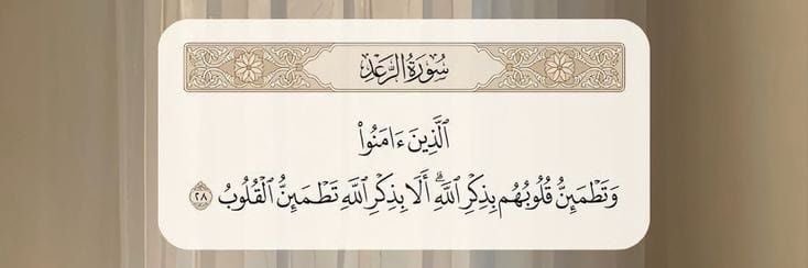 وهج النُفوس banner