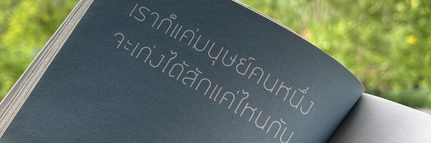 pppicha_p's profile banner image