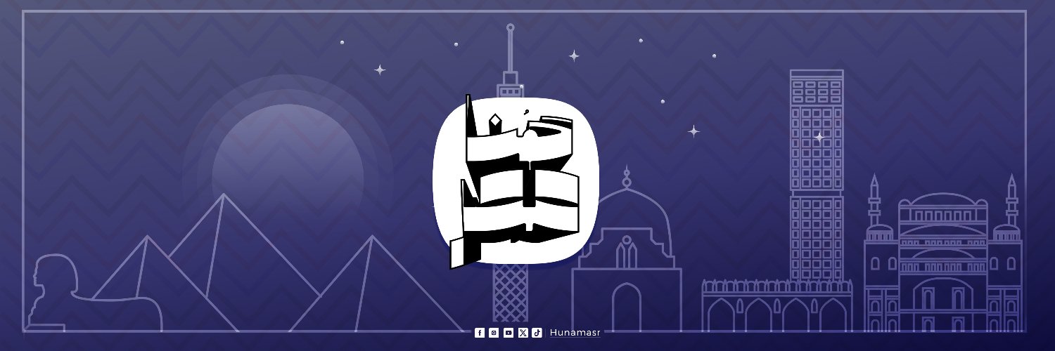 Huna Masr هنا مصر's banner