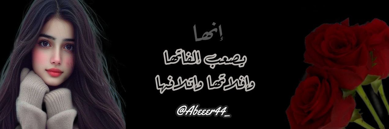 𝓐𝓡𝓦𝓐𝓗 💕♛ֆ₎ banner