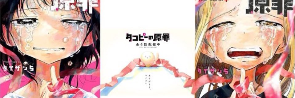KATSUDON_LOVE22's profile banner image