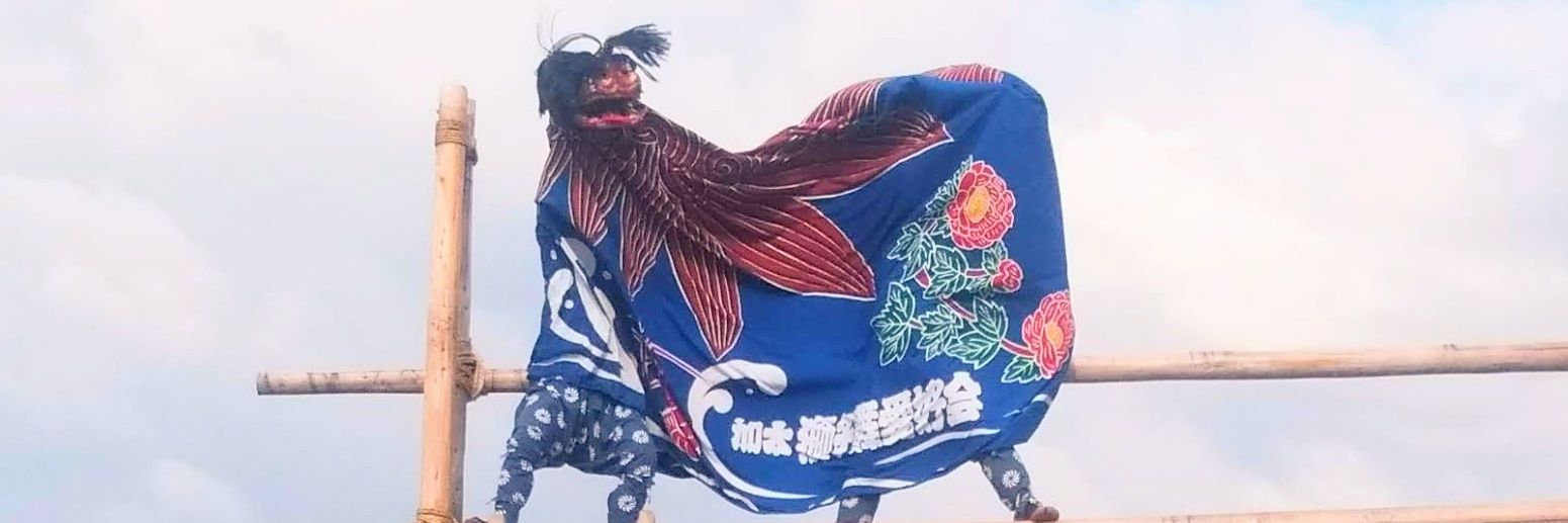 らっきょ banner