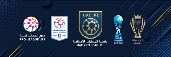 UAEProLeague Profile Banner