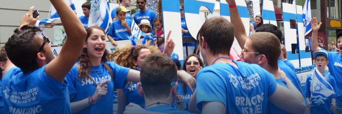 The Jewish Agency for Israel banner