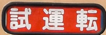 unkoburiburiso's profile banner image