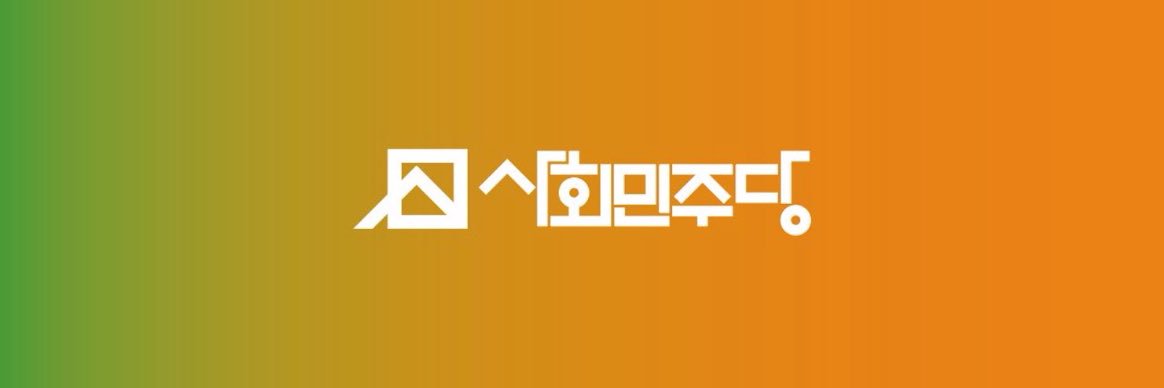 한창민's banner