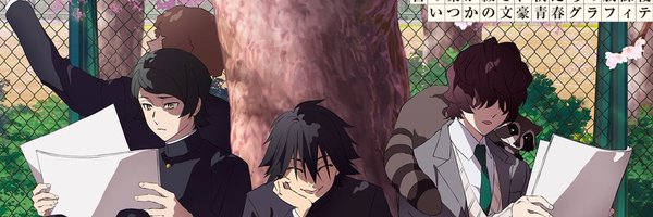 meru_bsd Profile Banner