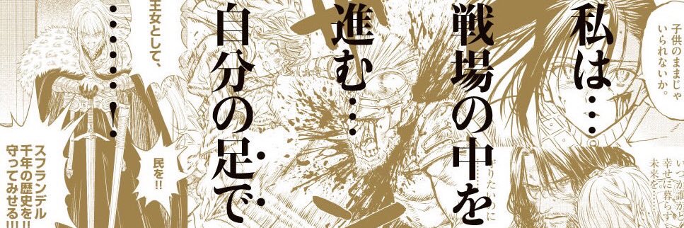 濱田浩輔　KOSUKE HAMADA banner