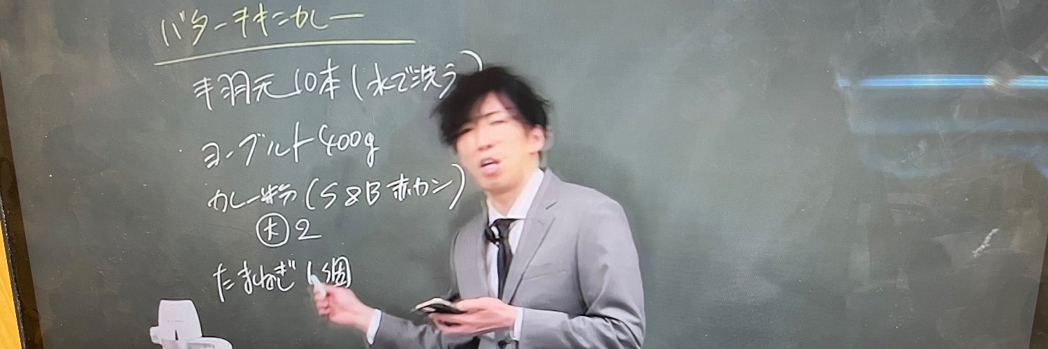 公認会計士RTA banner