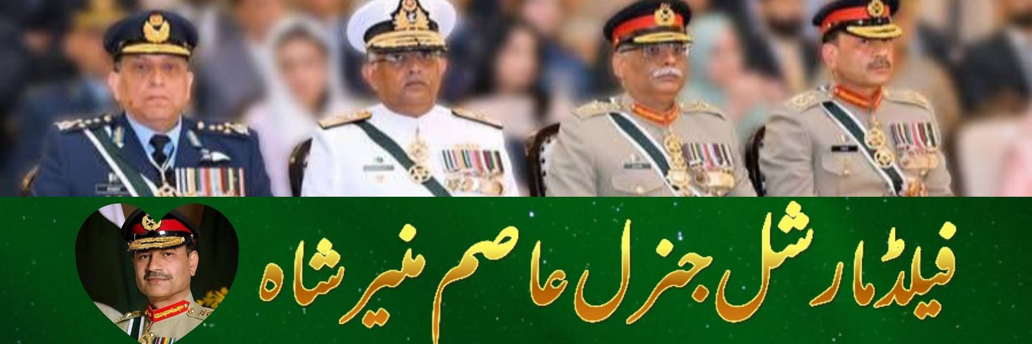 M Shahzaib Khan Tanoli banner