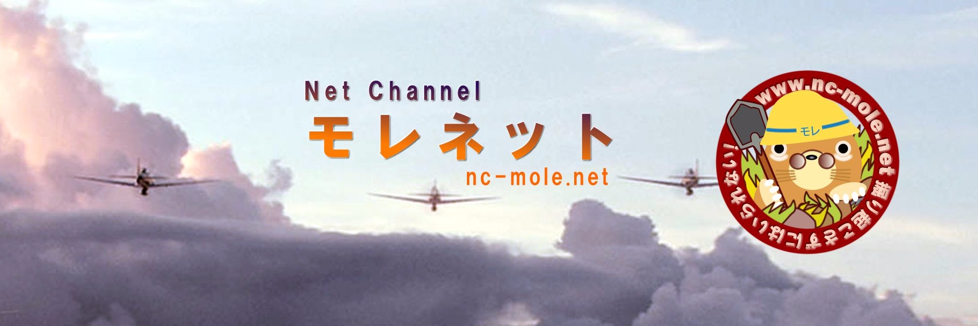 mole_net's profile banner image