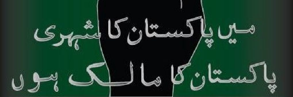 ifrashah's profile banner image