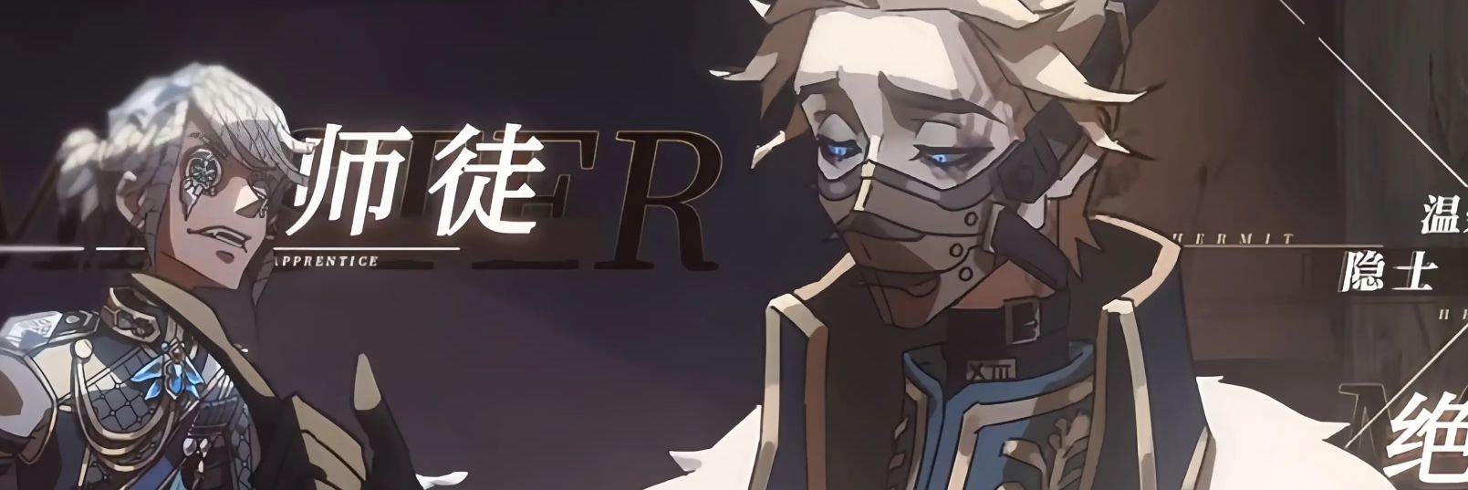 ACIREMA_shema's profile banner image